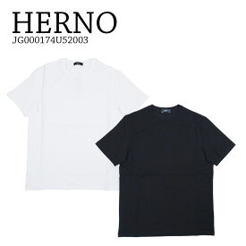 HERNO ヘルノ スーパーファインコットンストレッチTシャツ JG000174U52003 メンズTシャツ レギュラーフィット