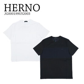 【●6/5限定！ポイント最大5倍付与！】HERNO ヘルノ スーパーファインコットンストレッチ&ライトスキューバーTシャツ JG000174U52003 メンズTシャツ 通気性 レギュラーフィット