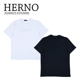 HERNO ヘルノ コンパクトジャージーTシャツ JG000211U52000 メンズTシャツ ブランドロゴ刺繍 レギュラーフィット
