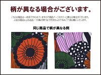 �ڣ�������OFF�����ݥ�!�ܣ�%�Ը�!�ۥޥ��å����å���󥫥С�50&times;50cm������줫�襤���ץ쥼��ȥ��եȤˤ������ᡪmarimekkocushioncovers064163�������ܡ�