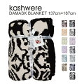 �����������֥�󥱥åȥ��ޥ���KASHWEREDAMASKBLANKET�������ܡ�[2019_2]