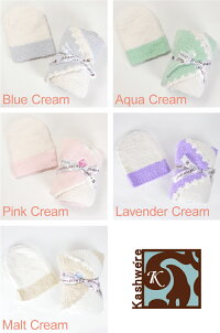 【300円OFFクーポン!+5%還元!】カシウェアベビーブランケットkashwereカシウエアBabyBlanket-RugbyCenterStripe出産祝いプレゼントギフトにおすすめ!【西日本】