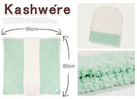 【300円OFFクーポン!+5%還元!】カシウェアベビーブランケットkashwereカシウエアBabyBlanket-RugbyCenterStripe出産祝いプレゼントギフトにおすすめ!【西日本】