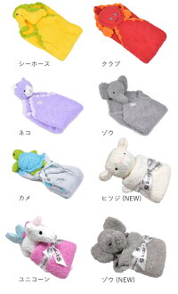 【300円OFFクーポン!+5%還元!】カシウェアベビーブランケット出産祝いアニマルミニブランケットkashwereanimalminiblanket【西日本】