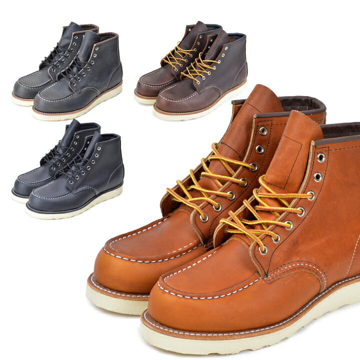 楽天市場】RED WING レッドウィング 875 8890 9075 Classic Moc 6 Boot 