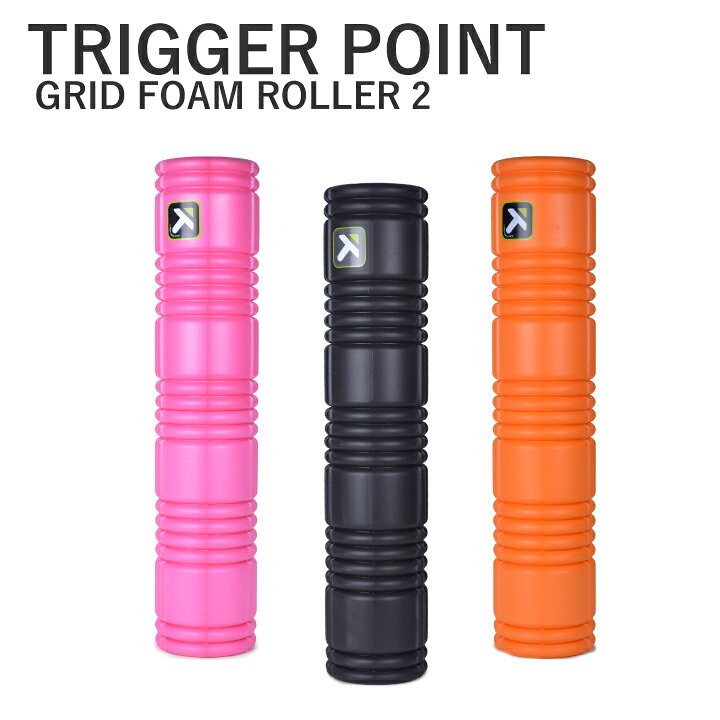 楽天市場】トリガーポイント TRIGGER POINT フォームローラー 2 ロング 