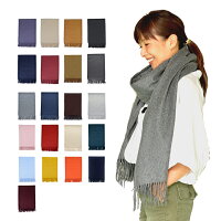 【300円OFFクーポン!+5%還元!】ジョンストンズストール大判無地カシミア秋冬マフラーひざ掛け羽織りブランケットレディースJohnstonsプレーン190cm×72cmWA000056【西日本】
