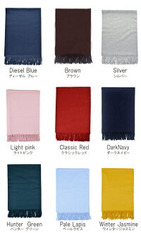 【300円OFFクーポン!+5%還元!】ジョンストンズストール大判無地カシミア秋冬マフラーひざ掛け羽織りブランケットレディースJohnstonsプレーン190cm×72cmWA000056【西日本】