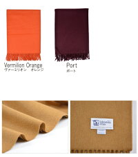 【300円OFFクーポン!+5%還元!】ジョンストンズストール大判無地カシミア秋冬マフラーひざ掛け羽織りブランケットレディースJohnstonsプレーン190cm×72cmWA000056【西日本】
