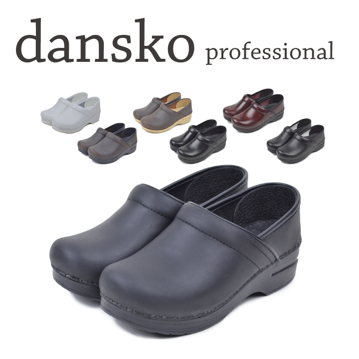 ダンスコ 高級 プロフェッショナル サンダル dansko professional 限定モデル 西日本