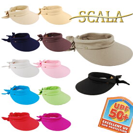 SCALA スカラV25 サンバイザー UVカット 帽子 つば広 紫外線対策 レディース 日よけ帽子 コットン UV帽子 海 ガーデニング お出かけ シンプル おしゃれ【西日本】