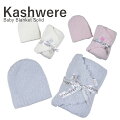 Kashwere����������/BabyBlanketSolidW�٥ӡ��֤����л��ˤ��ץ쥼��ȥ��եȡ������ܡ�