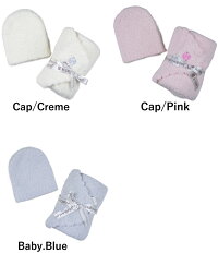 【300円OFFクーポン!+5%還元!】カシウェアKashwereBabyBlanketSolidw/CapBB-63cベビーブランケットキャップ赤ちゃん出産祝いプレゼントギフトにおすすめ!【西日本】
