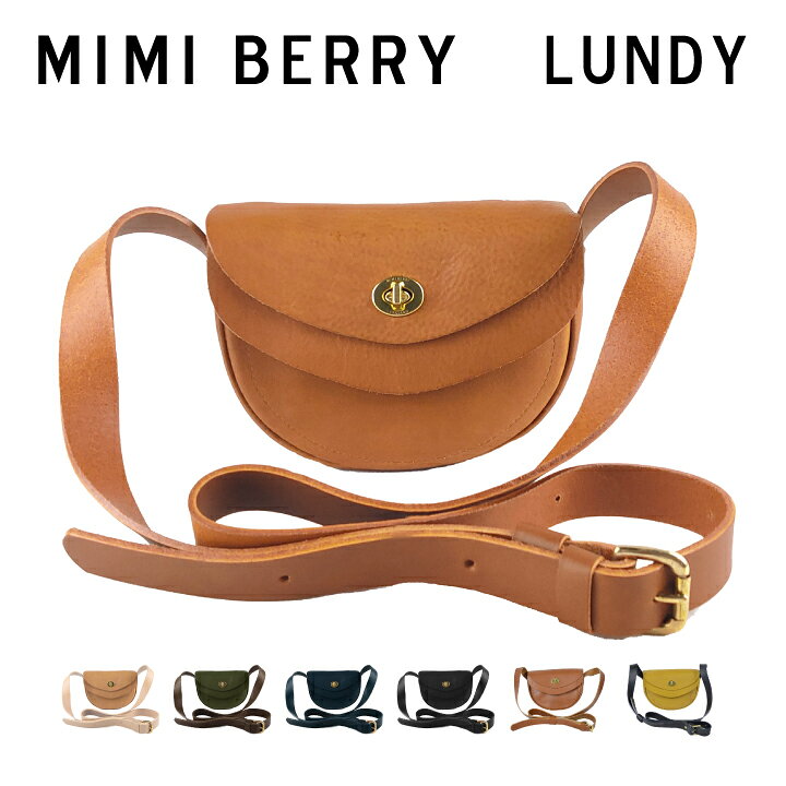 楽天市場】Mimi Berry ミミベリー LUNDY ショルダーバック バッグ 