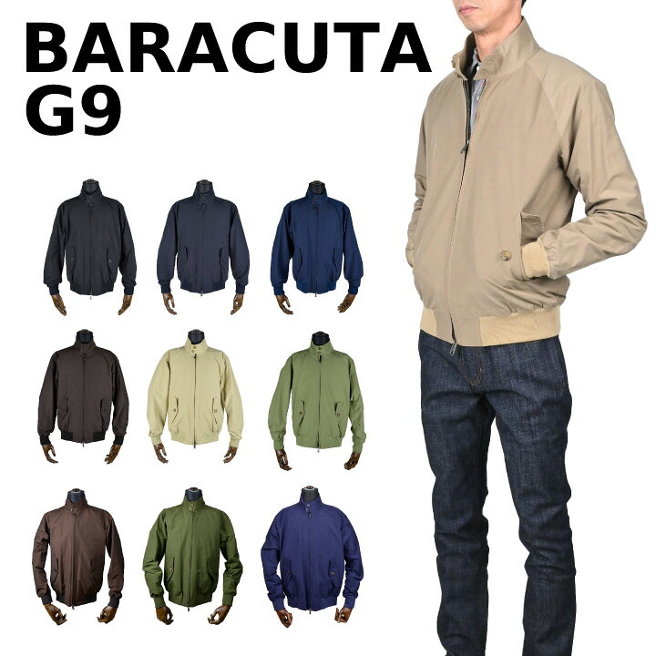 楽天市場】バラクータ G9 BARACUTA ハリントン レギュラーフィット 