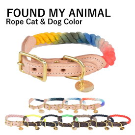 ファウンドマイアニマル FOUND MY ANIMAL ロープキャット＆ドッグカラー Rope Cat & Dog Color 首輪 犬 猫 ペット 愛犬 散歩 小型犬 中型犬 大型犬 オシャレ 【due】