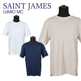 セントジェームス SAINT JAMES ルミオ LUMIO MC #8413 半袖 メンズ レディース ユニセックス Tシャツ カットソー トップス コットン オシャレ お洒落 おしゃれ お出かけ 【due】