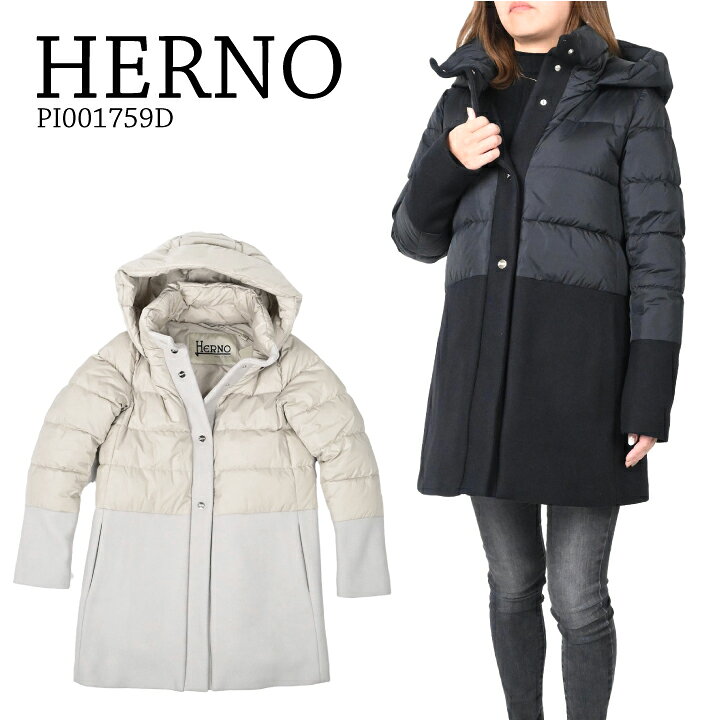 楽天市場】HERNO ヘルノ ウール切替 フード付きダウンコート PI001759D 
