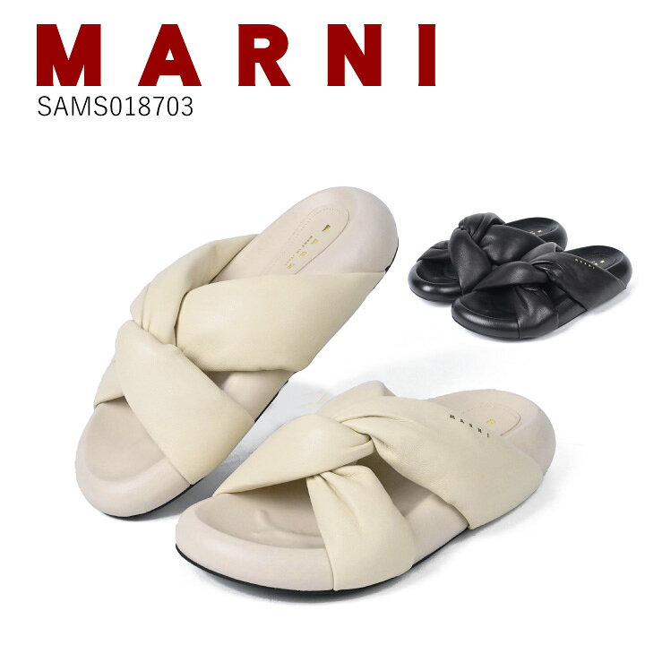 楽天市場】マルニ MARNI バブル bubble 厚底 ツイストレザー 本革 