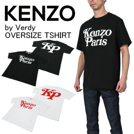 【●5/30限定！ポイント最大5倍付与！】KENZO ケンゾー KENZO BY VERDY オーバーサイズTシャツ / FE55TS1914SY 半袖 メンズ 【due】