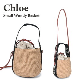 【●5/25限定！ポイント最大5倍付与！】Chloe / クロエ / WOODY バスケット ショルダーバッグ / CHC23AS381L18-915 / 巾着タイプ 【due】