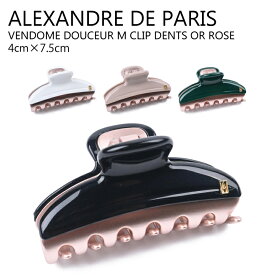 【●6/5限定！ポイント最大5倍付与！】アレクサンドル ドゥ パリ [4cm×7.5cm] ALEXANDRE DE PARIS / VENDOME DOUCEUR M CLIP DENTS OR ROSE / ヘアアクセサリー 髪留め ヘアクリップ ヘアアレンジ バンスクリップ まとめ髪 レディース 女性 ICCM-15571-53 【due】