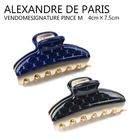 【●6/5限定！ポイント最大5倍付与！】アレクサンドル ドゥ パリ [4cm×7.5cm] ALEXANDRE DE PARIS / VENDOMESIGNATURE PINCE M CLIP / ヘアアクセサリー 髪留め ヘアクリップ ヘアアレンジ バンスクリップ まとめ髪 レディース 女性 ICCM-15571-59 【due】