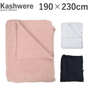 JVEFA kashwere NC[uPbg Queen Blanket QB-32 BLCH-SLD01 NC[TCY n oYj |zc ^IPbg uPbg
