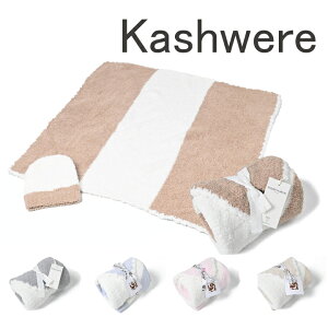  JVEFA xr[uPbg & Xq kashwere JVEFA xr[uPbg Z^[XgCv Baby Blanket-Rugby Center Stripe Lbv Xq oYj Mtg v[g 킢 