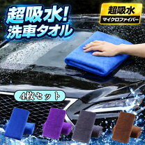 楽天市場】業務用洗車用品の通販