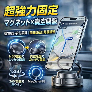 �X�}�z�z���_�[ �ԍ� �}�O�l�b�g �^��z�� �^��z�� MagSafe�Ή� �ԍڃz���_�[ ���� N55���� 720�x��] �܂肽���ݎ� iPhone16 15 14 Pro Max 13 12 Android �S�@��Ή� �}�O�Z�[�t �g�уz���_�[ �X�^���h 