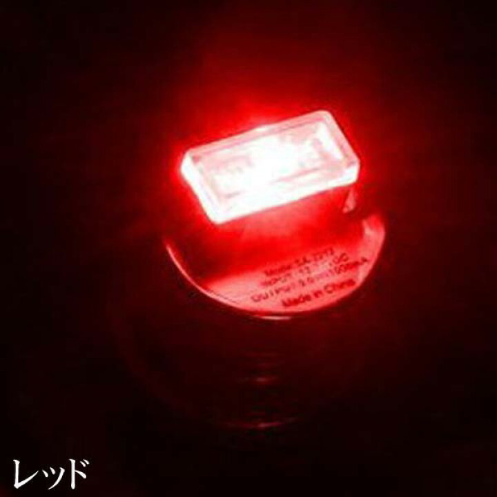 楽天市場 車用 車内 Usb イルミライト Led イルミネーション イルミカバー 車内照明 ライト ポート デルデルshop