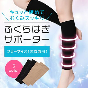 ӂ͂ T|[^[ \bNX ނݖh~ r̔ 2