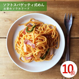 楽天市場 ソフト麺の通販
