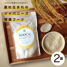 米ぬかってどこで売ってる どこで買える 米ぬかの売ってる場所や買える場所はここ