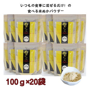 yyVX[p[Z[50OFFzyz ֔ Hׂ ߂ Ăʂ pE_[ NUKADAKEN ʂ 100g×20 20܃Zbg Ăōi`t[h Y ۑEF