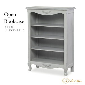 �I�[�v���u�b�N�P�[�X �A���e�B�[�N�O���[ W80×D34×H114 �I�[�v���V�F���t �V�F���t �{�I ����I �f�B�X�v���C�I ��I �t�����`�X�^�C�� �L�r �ؐ� �N���V�b�N �P�n�Ƌ� ������� ������ ��