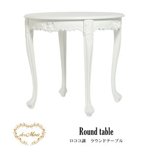 Ehe[u eB[e[u JtFe[u e[u ؐ a80cm EhV ۓV Lr  AeB[N RR t`X^C [sA fBXvC NVbN