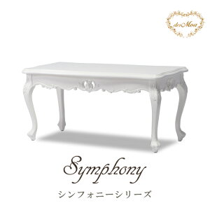 Symphony VtHj[ [e[u R[q[e[u W110×D50×H51 110cm Lr AeB[N RR [bp   ؐ NVbN GKg  Xg ze 