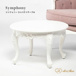 Symphony VtHj[ [e[u R[q[e[u Eh^ W60×D60×H39.5 60cm Lr AeB[N RR [bp   ؐ NVbN GKg  Xg
