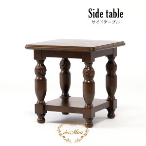 e[u TChe[u [e[u R[q[e[u XNGA ` lp W50×D50×H52 ؐ p AeB[N Be[W NVbN  u{[YbO ^ r