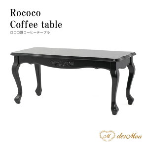 [e[u R[q[e[u W110×D50×H51 110cm Lr AeB[N RR [bp [t ؐ NVbN GKg  Xg ze T r[ ҍ 