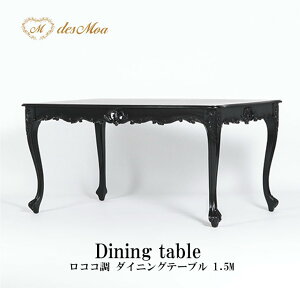 _CjOe[u Z^[e[u ؐ 1.5M 4lp H Lr  AeB[N RR t`X^C [sA fBXvC NVbN GKg   Pn v