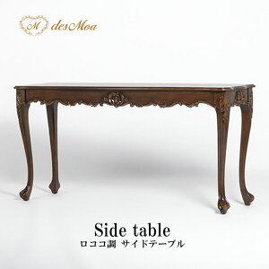 TChe[u R\[e[u }`e[u ؐ s45cm Lr  AeB[N RR [sA fBXvC NVbN GKg i   Pn ڎ 