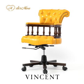 VINCENT ヴィンセントシリーズ オフィスチェア キャスターチェア アームチェア デスクチェア ビジネスチェア チェアー 椅子 肘掛けイス いす イス 英国調 アンティーク調 書斎 オフィス クラシック 伝統的 かっこいい 黄色 イエロー 合皮 合成皮革 輸入家具 9001-OF-5P69B