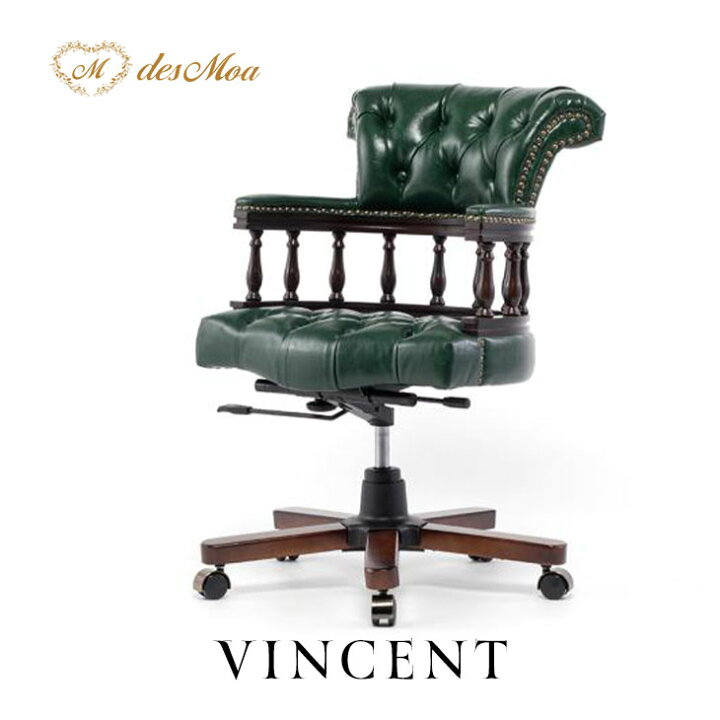 楽天市場】VINCENT ヴィンセントシリーズ オフィスチェア キャスター 