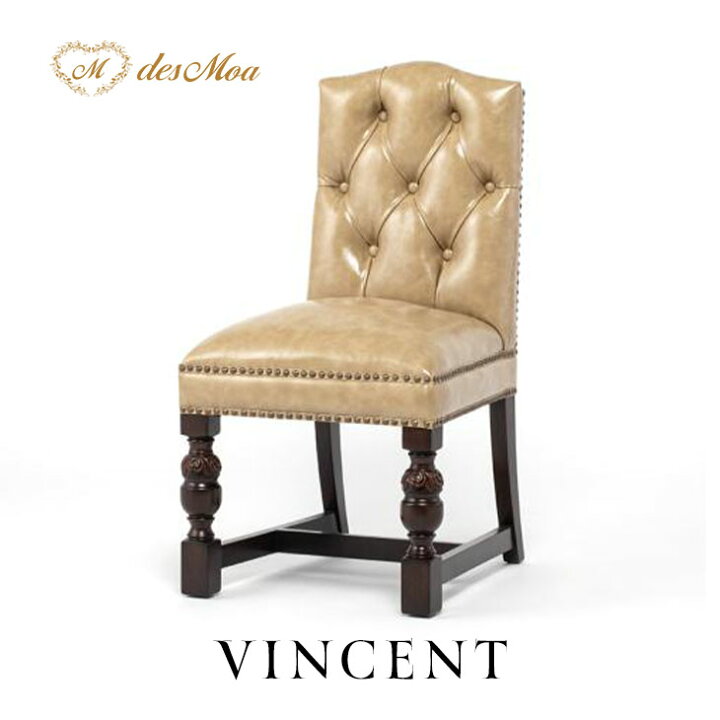 楽天市場】VINCENT ヴィンセントシリーズ 英国調 ダイニングチェア 