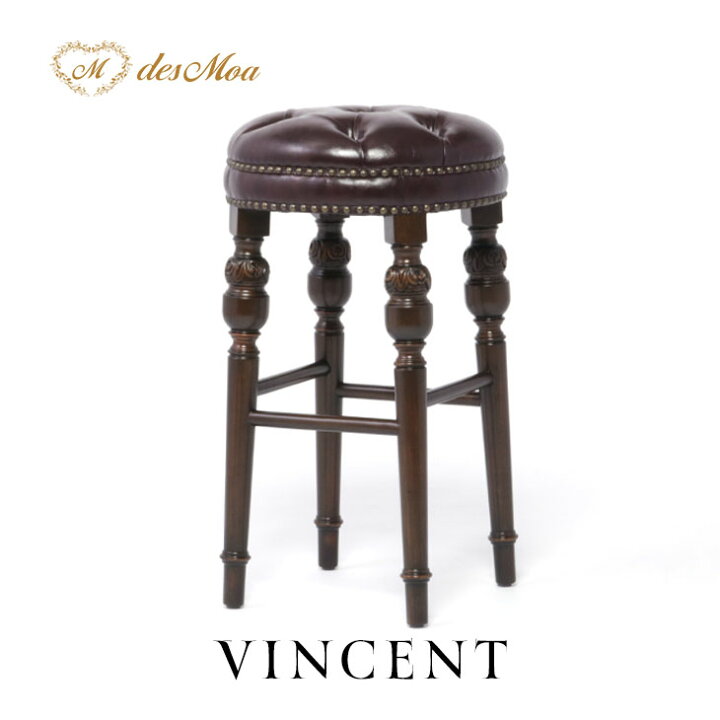 楽天市場】VINCENT ヴィンセントシリーズ カウンターチェア バーチェア 
