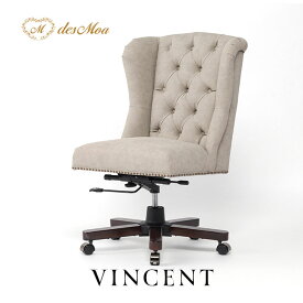 VINCENT ヴィンセントシリーズ オフィスチェア キャスターチェア デスクチェア チェアー 椅子 いす イス リクライニング 高さ調整 英国調 アンティーク調 書斎 オフィス クラシック 伝統的 かっこいい おしゃれ 合皮 合成皮革 輸入家具 ライトグレー 9013-OF-P101B