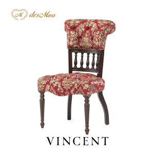 VINCENT ヴィンセントシリーズ キャプテンチェア デスクチェア サイドチェア Mサイズ 1人掛け シングル チェアー 椅子 イス いす 英国調 アンティーク調 書斎 オフィス デスク クラシック 伝統